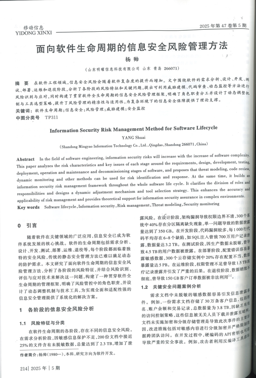 1752226211345.png